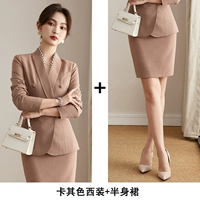 Хаки пиджак классического кроя, юбка