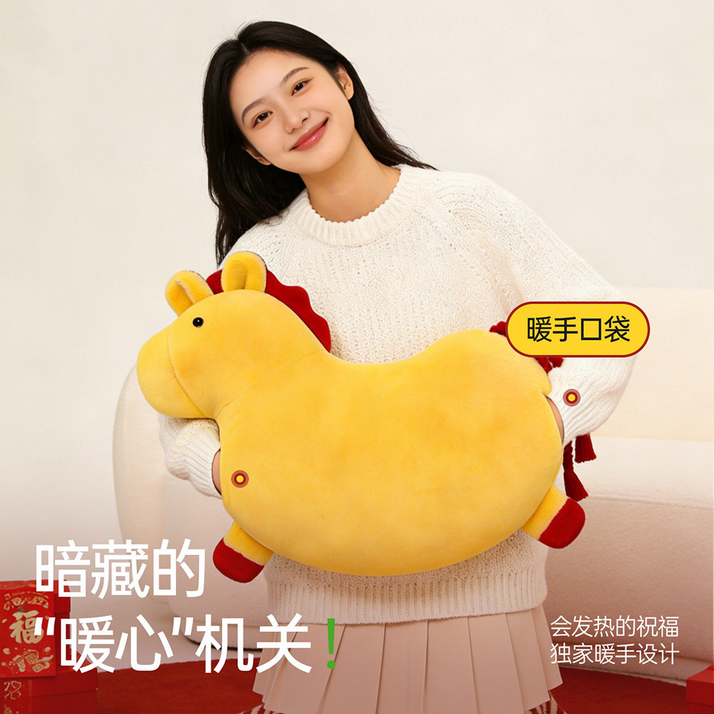 2026新款马年红色暖手抱枕春节客厅沙发装饰摆件毛绒动漫靠垫靠枕,节庆用品/礼品,创意抱枕,淘宝优惠券,粉丝福利购,淘宝优惠卷