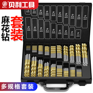 含钴高硬度不锈钢专用铁手电钻转头钻花打孔开孔器 麻花钻头套装