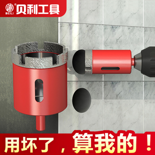 大理石开孔器花岗岩石材瓷砖打孔鹅卵石玻化砖全瓷开孔手电钻头
