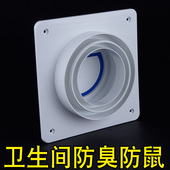 潜水艇A100卫生间浴霸排风扇管换气防臭止逆阀风道防味器逆止回阀