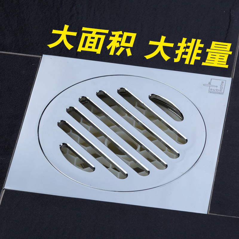 潜水艇地漏大口径大排量庭院阳台