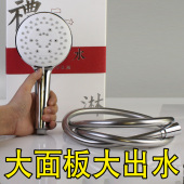 潜水艇卫生间卫浴多功能莲蓬头花洒软管套装 不锈钢淋雨管喷头套餐