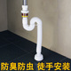 潜水艇防臭下水管洗脸盆面盆洗手盆卫生间洗脸池台盆排水管软管