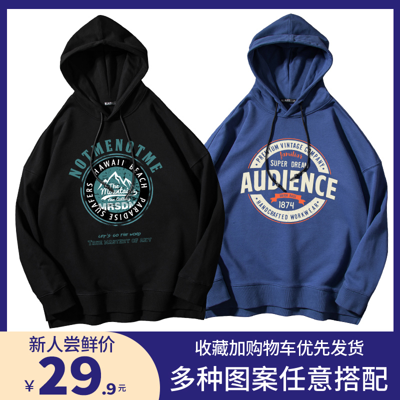 春秋季国潮情侣日系卫衣男潮牌连帽大码宽松男装外套学生薄款上衣