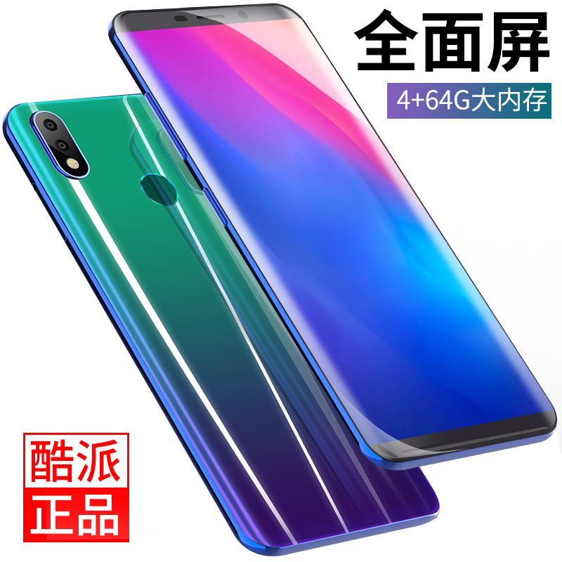 Coolpad