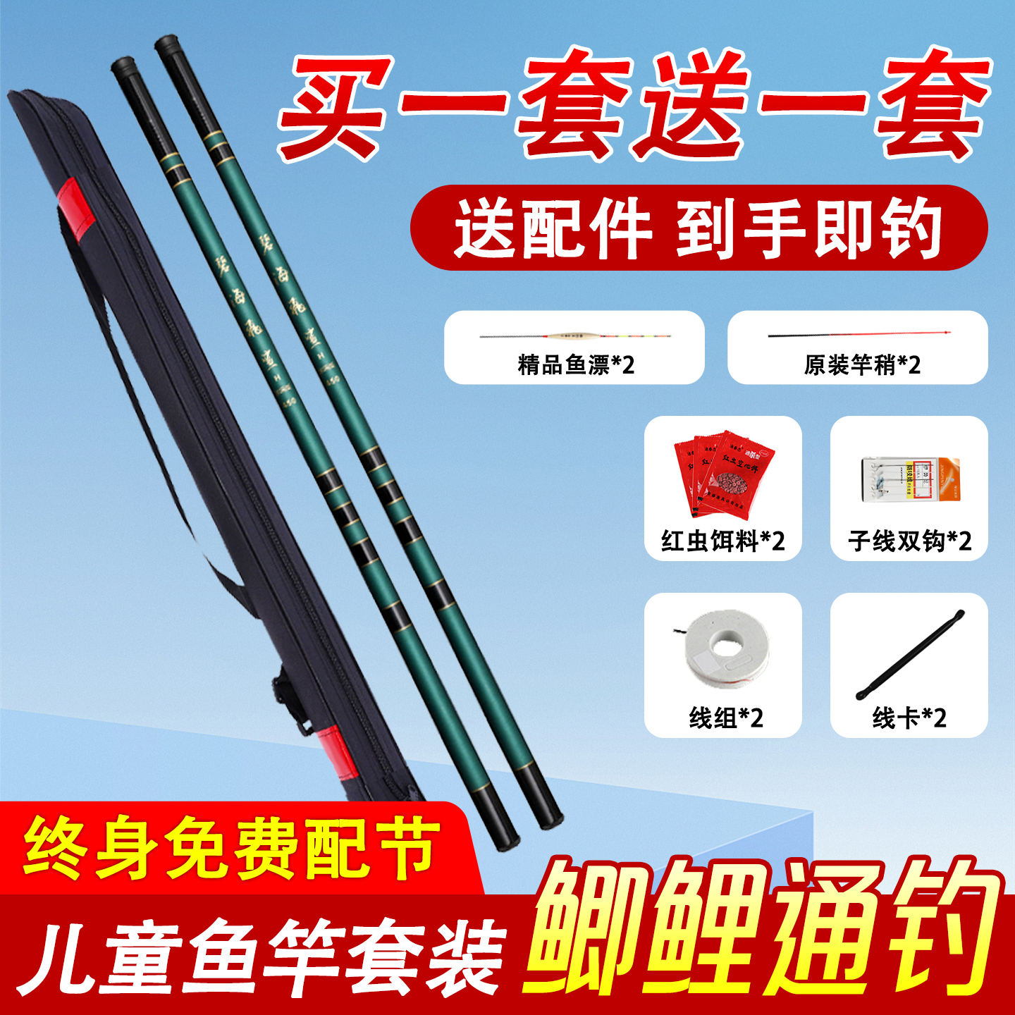 儿童钓鱼竿新手入门初学者