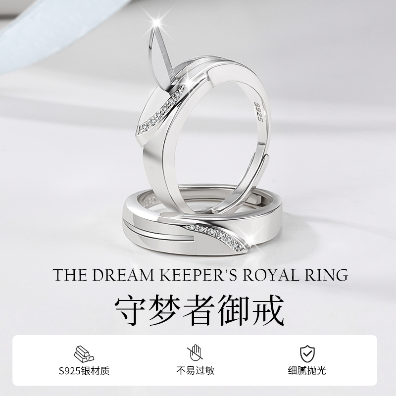 【七夕节礼物】新款防身戒