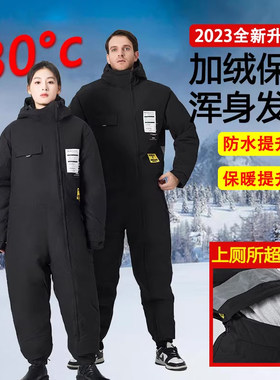 加厚冬季钓鱼服连体防寒服冰钓羽绒棉服冷库海钓防雨保暖冬季挡风
