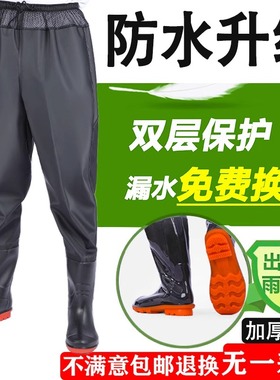 齐腰下水裤加厚耐磨半身水库雨裤带雨鞋防水抓鱼男女皮叉连体全身