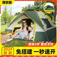 Gấp ngoài trời di động cắm trại qua đêm chống mưa dày mùa thu đông thiết bị cắm trại toàn bộ tự động mở nhanh lều dã ngoại bán đồ camping