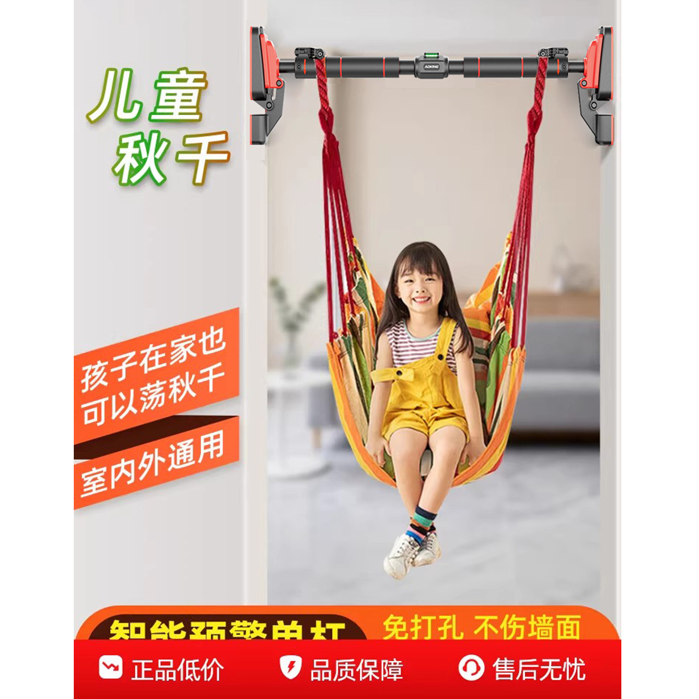 吊床户外成人防侧翻加厚室内儿童秋千免打孔单杠家用引体向上吊环,户外/登山/野营/旅行用品,秋千,淘宝优惠券,粉丝福利购,淘宝优惠卷