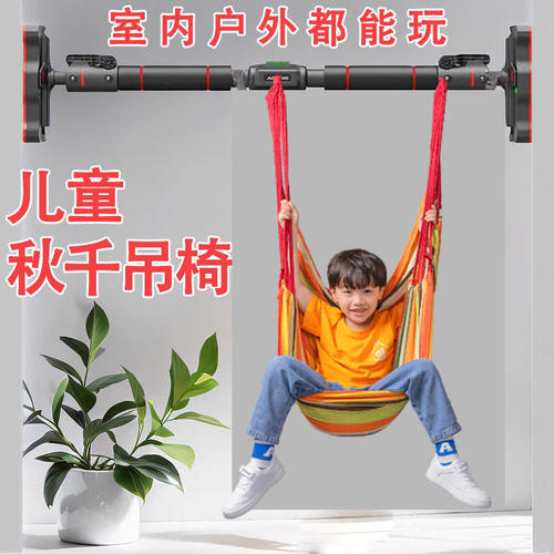单杠家用室内儿童蹦床荡秋