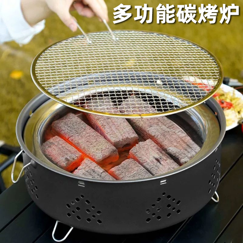 户外烧烤炉碳烤烧烤架便携围炉煮茶烤火炉套装全套炉子家用烤炉