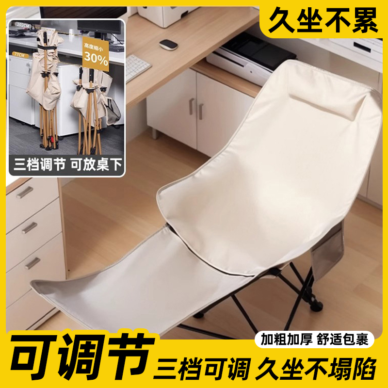 户外折叠椅子露营躺月亮便