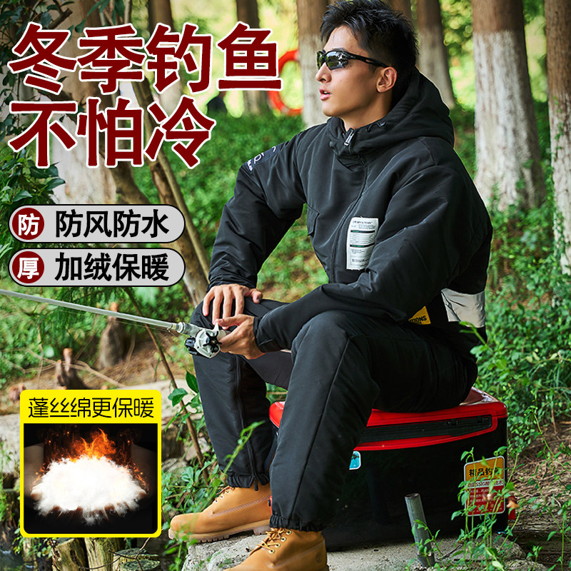 钓鱼防寒服冬季加厚加绒连体衣男款棉服户外海钓秋冬套装全身防水