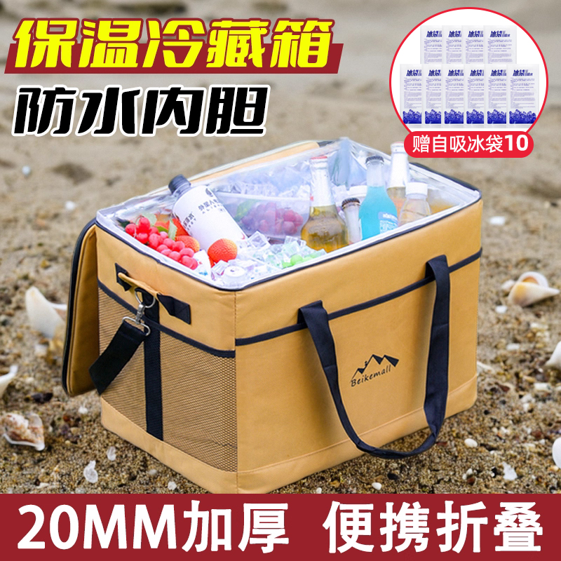 保温包冷藏箱便携户外饭菜