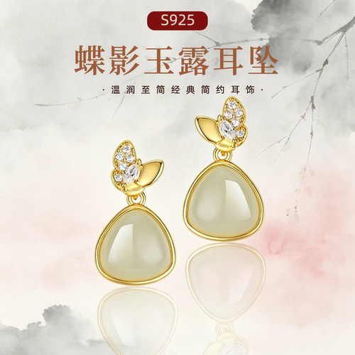 S925银蝶影玉露轻奢小众耳坠