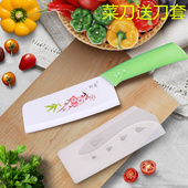 利瓷陶瓷菜刀 陶瓷刀家用切肉片切菜刀厨房刀具6寸烤花菜刀送刀套