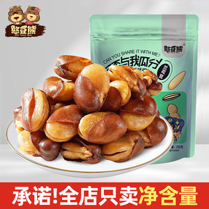 憨豆熊兰花豆500g袋牛肉味休闲零食炒货小吃香辣蚕豆年货