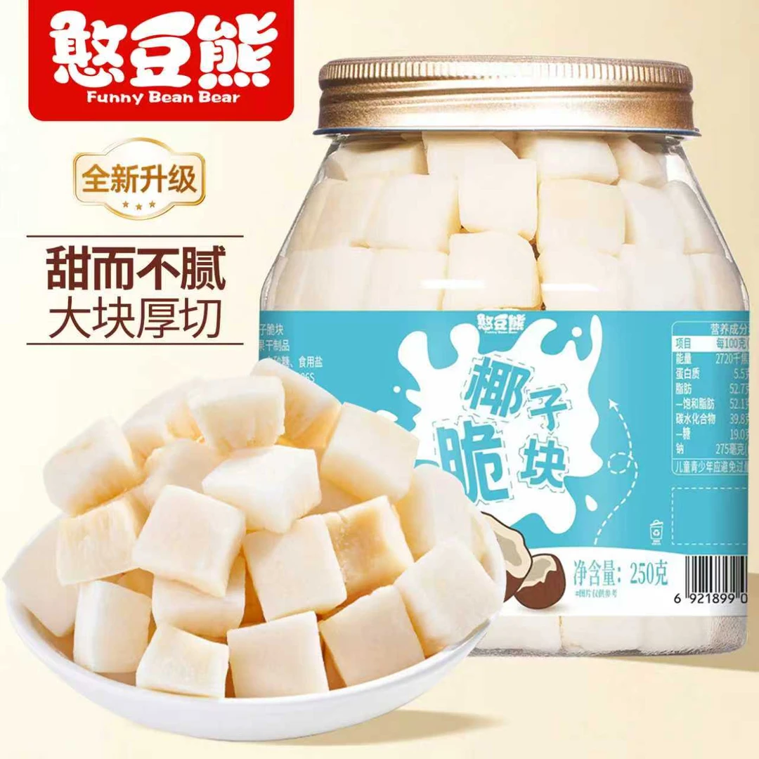 椰子脆块椰子片脆片椰子肉香烤椰子角海南特产小吃办公室休闲零食