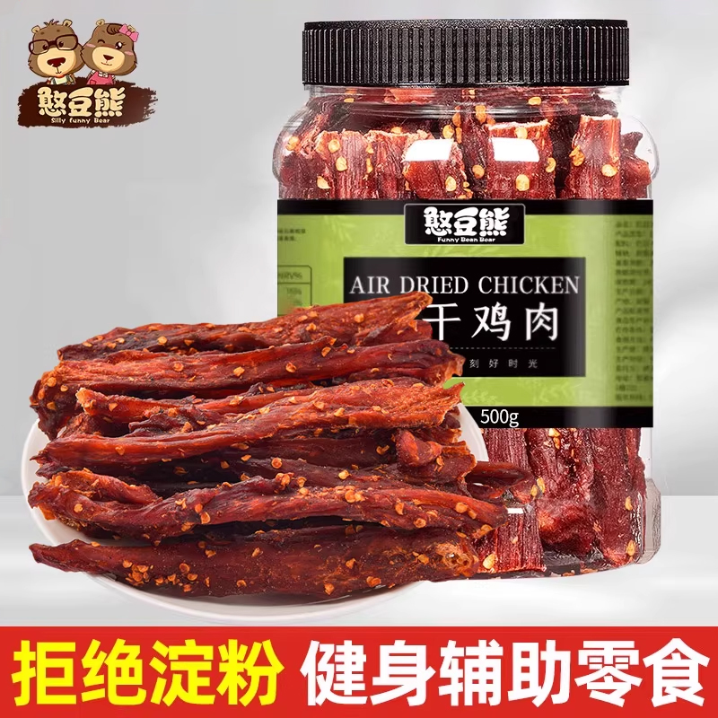 风干鸡肉干500g耐嚼高蛋白零食