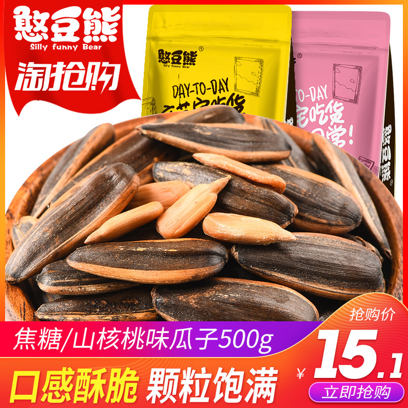 ¡¾º©¶¹ÐÜ ½¹ÌÇ/ɽºËÌÒζ¹Ï×Ó500g¡¿¿û»¨×ѳ´»õÅú·¢Ìزú´óÁ£Ð»õ