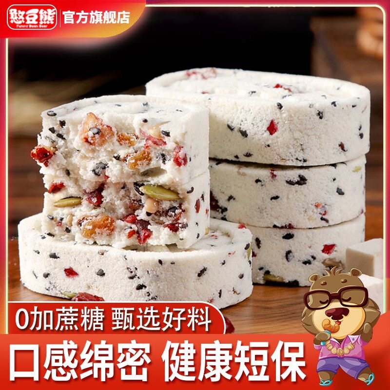 ����ɽҩ�������Ĺٷ��콢����Ʒ���������ʵ�и����������ʳ