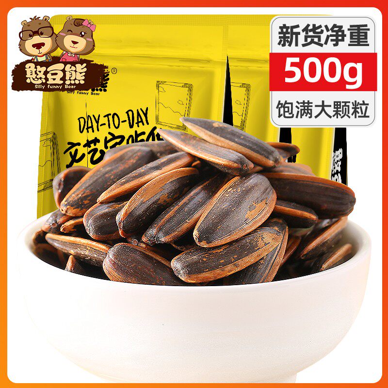 【憨豆熊-焦糖瓜子500g*2】葵花籽山核桃味袋装炒货休闲零食批发高性价比高么？