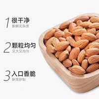 Fresh 500g of original flavor almond kernels, almonds, nuts, almonds, bulk dried fruits, snacks, baked 5 pounds of Badamu thumbnail 2