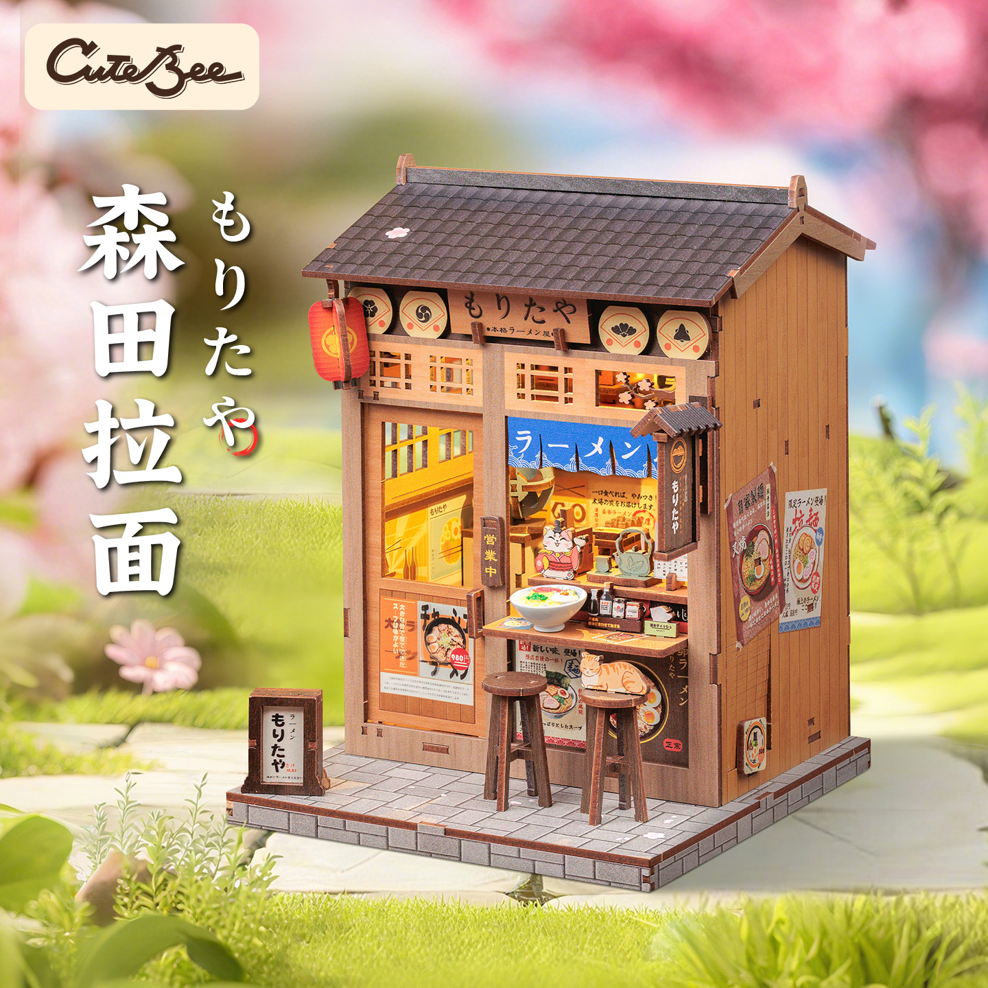 CuteBee森田拉面店手工diy拼装小屋日式木质拼装模型和风圣诞礼物