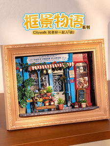 rolife若来框景物语拼装积木微缩小屋手工3diy积木质房子生日礼物
