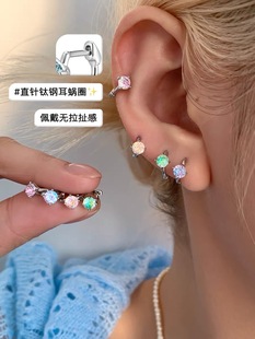 钛钢耳环女养耳洞D型直耳针耳骨钉高级感耳蜗钉耳圈锆石耳钉耳饰