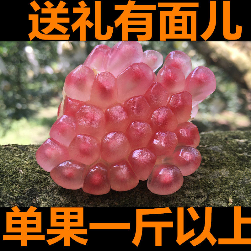 一个顶三个大大果送礼佳品