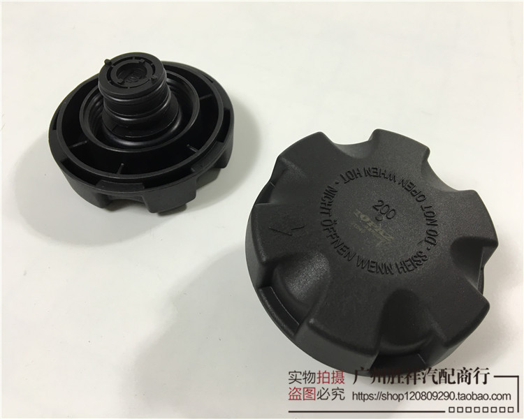 寶馬5系E60 520li 523li 525li 528li 530li 535 水箱蓋 副水壺蓋