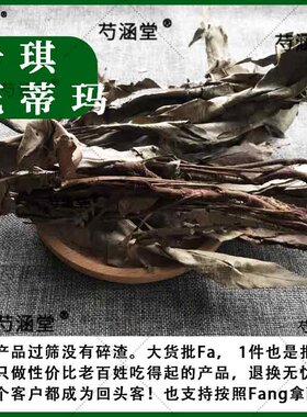 卡琪花蒂玛中药材卡其花蒂玛干卡琪花女性滋补茶500克