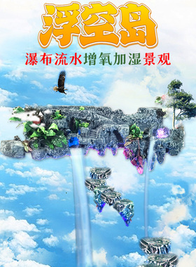 树脂增氧加湿中式阳台景观摆件