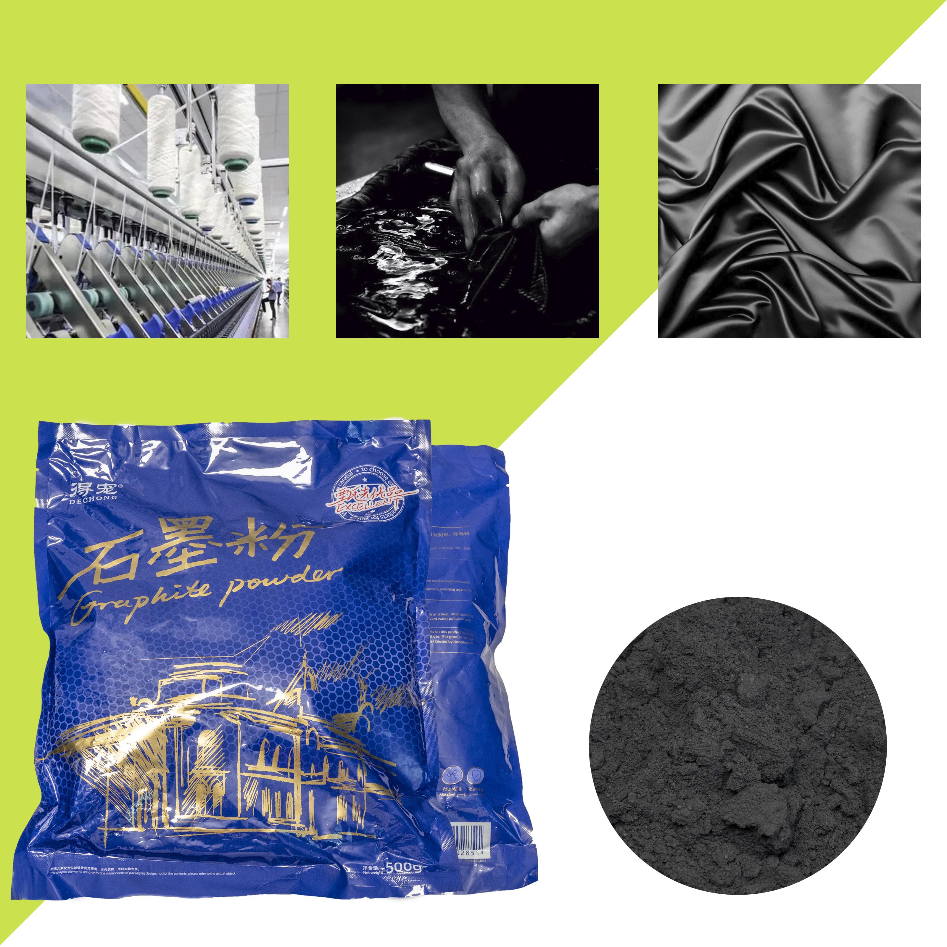 石墨粉锁芯润滑粉钥匙孔门锁润滑铅笔粉润滑剂机械锁心1斤纯99.9%