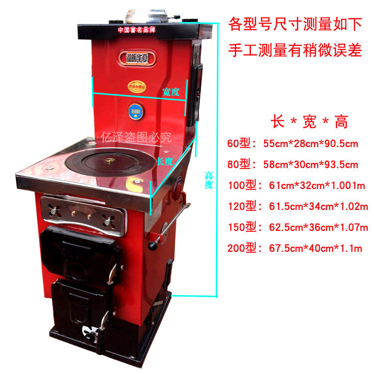 定制冬季燃煤地暖锅炉气化采暖炉暖气片农村通天通炕两用取暖柴火