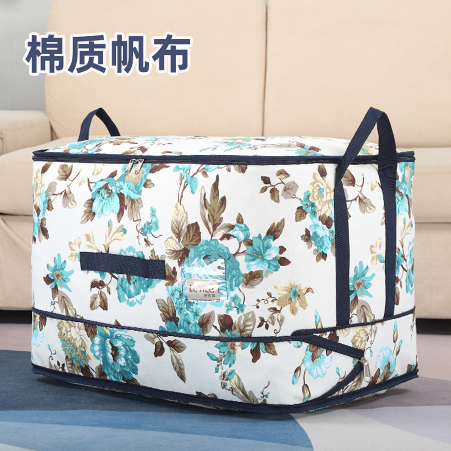 可伸缩加厚帆布双层大容量棉被袋图片