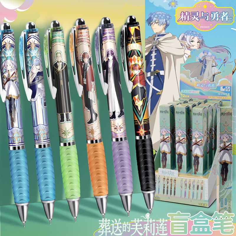 王者荣耀峡谷神话盲盒中性笔