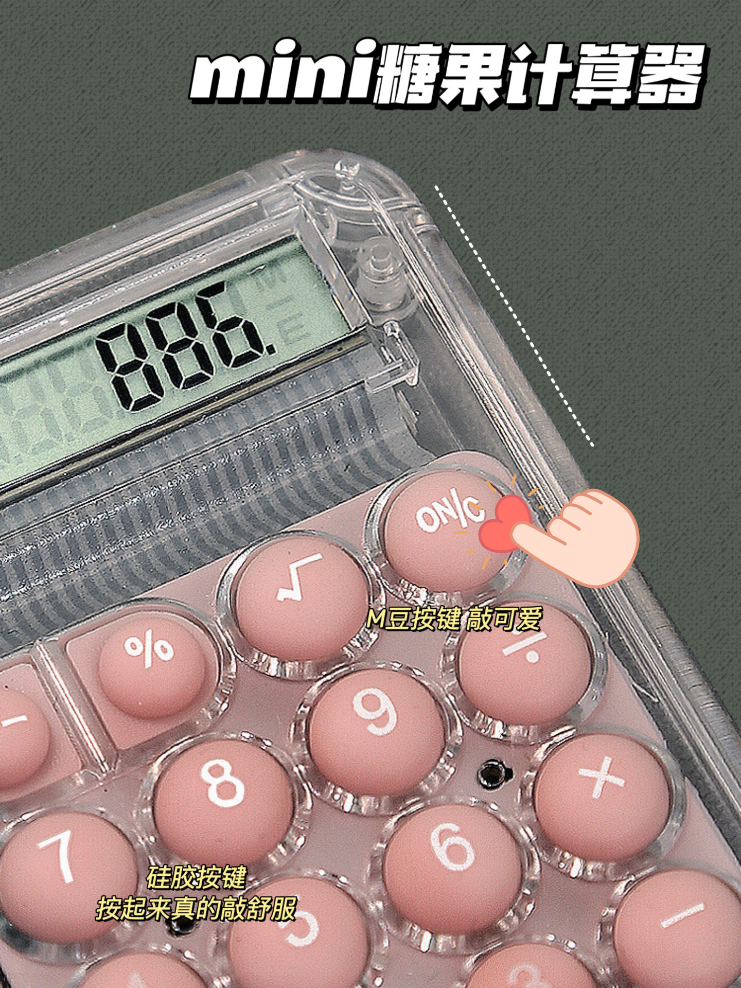 미니 사탕 계산기 키가 큰 소녀 모델 어린이 학생 시험 금융 사무실을 위한 귀여운 작은 컴퓨터