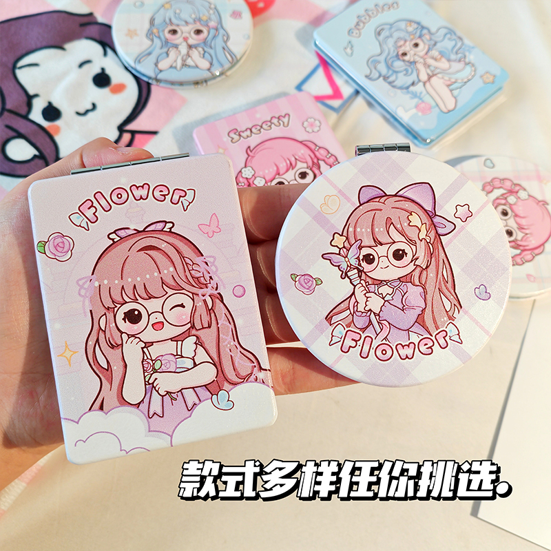 小芋圓公主便攜雙面鏡可愛(ài)折疊小鏡子學(xué)生化妝鏡卡通手持隨身鏡子