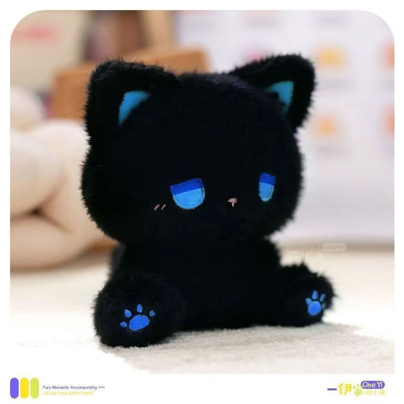 软萌呆呆小猫咪可爱毛绒玩偶黑色蓝眼公仔包挂件生日礼物毛绒公仔