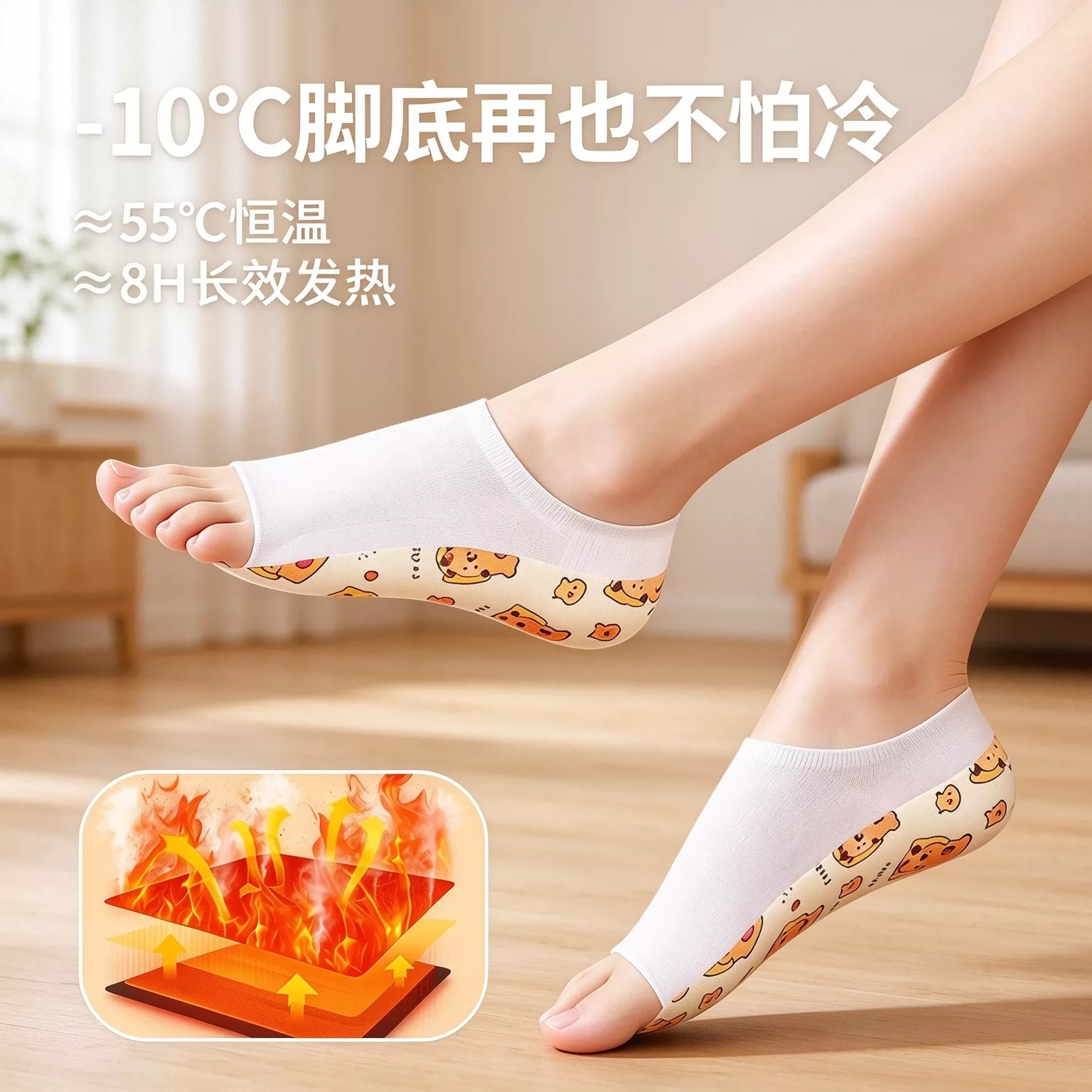 穿戴式蒸汽发热暖脚贴冬季加长