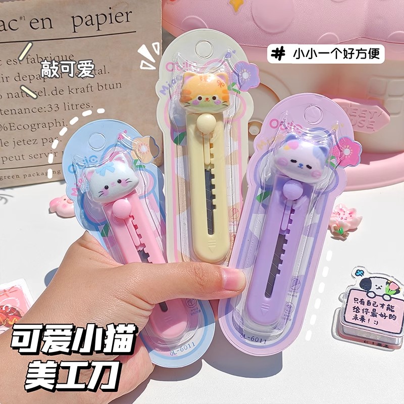猫咪美工刀刀片小型迷你裁纸刀新