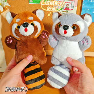 小浣熊钥匙扣可爱毛绒公仔玩具可爱书包挂件精致包包挂饰玩偶礼品