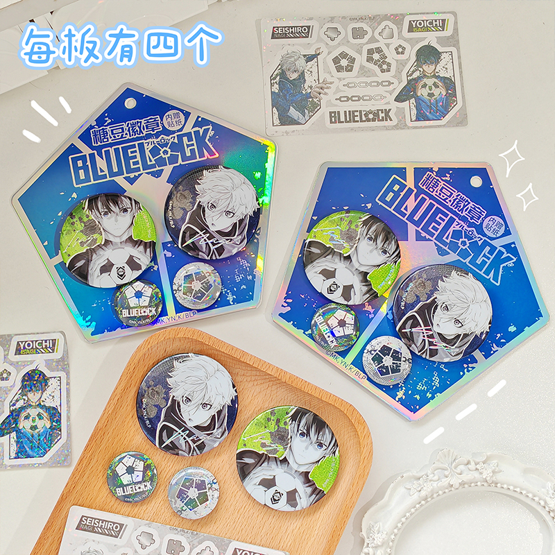 正版蓝色禁区小糖豆吧唧徽章痛包