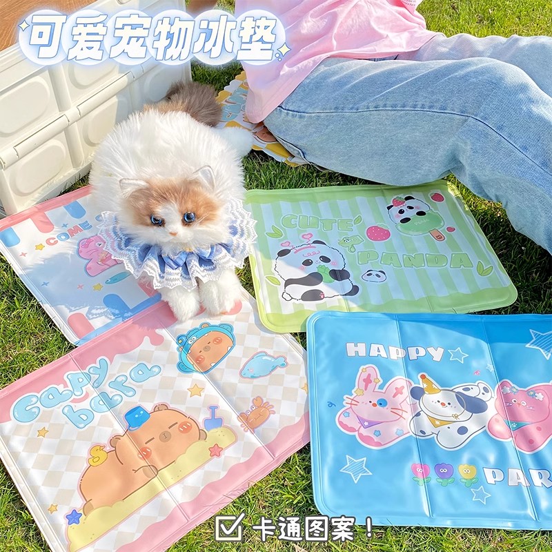 宠物冰垫夏天降温猫狗垫子