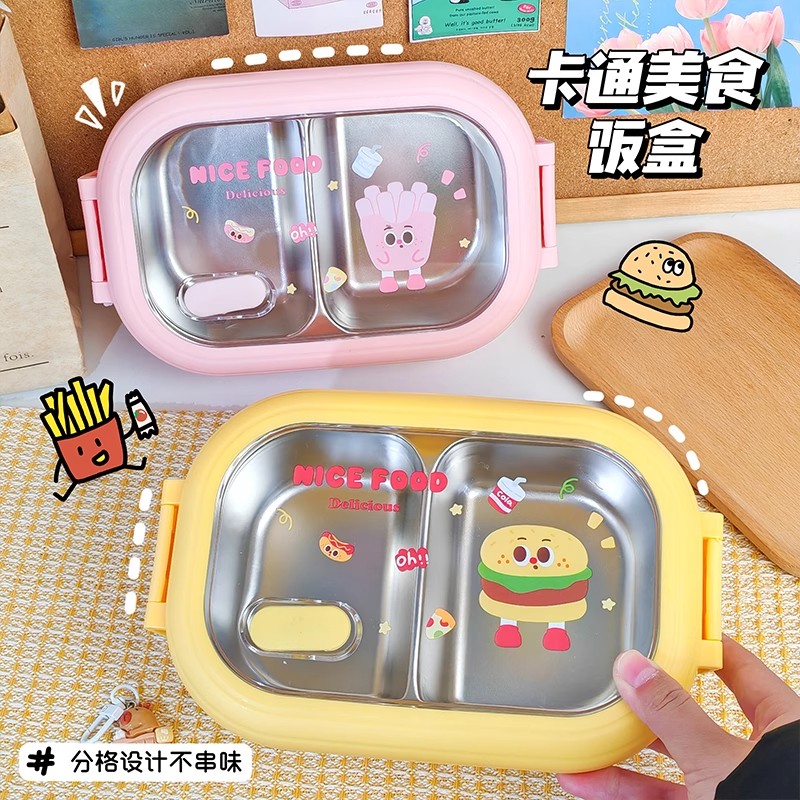 高颜值不锈钢饭盒学生便当盒